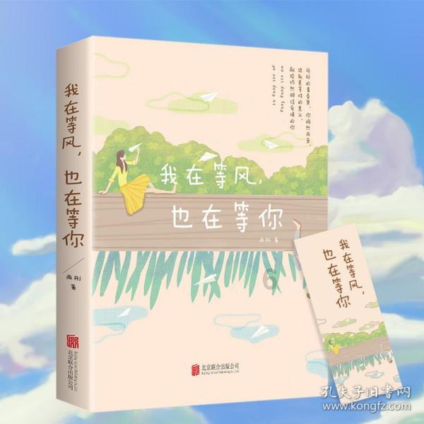 铜川市王益区节前消费火、市场旺、人气足